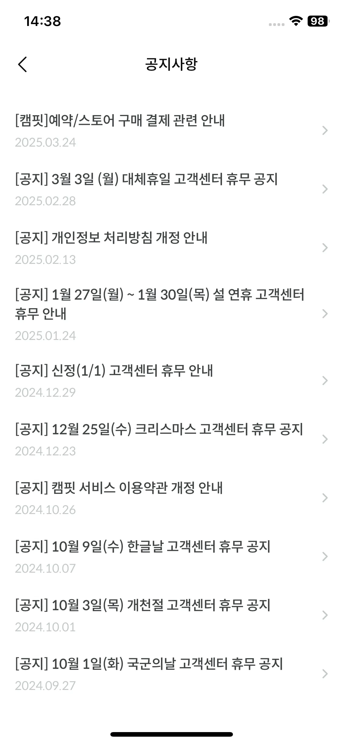 Test Image 16